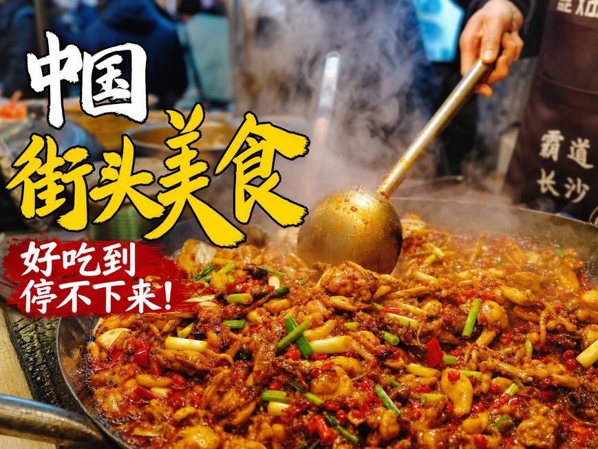 小蓝视频-美食传媒教程