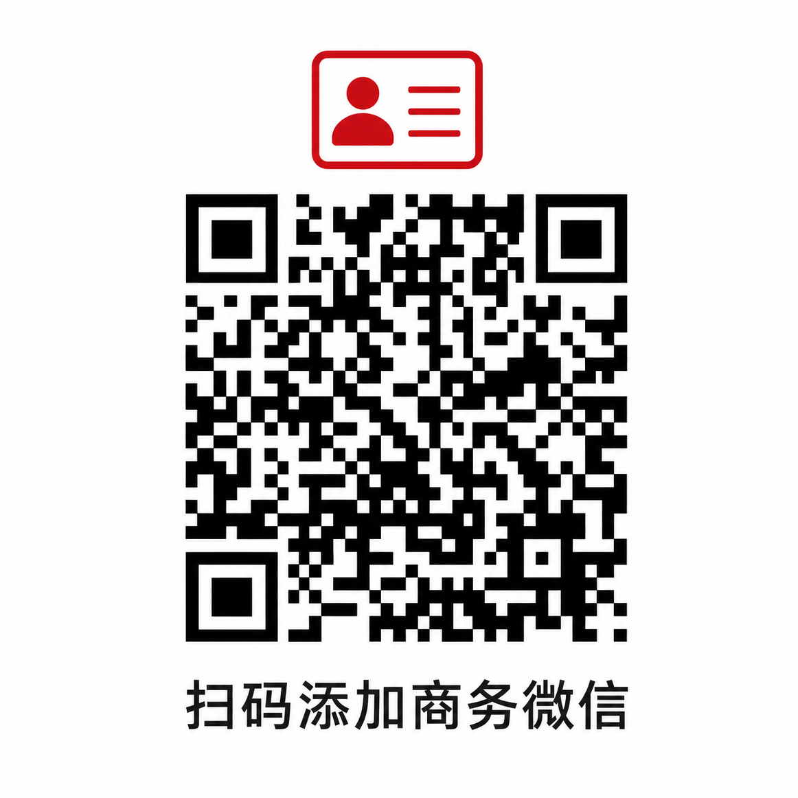 小蓝视频商务微信二维码